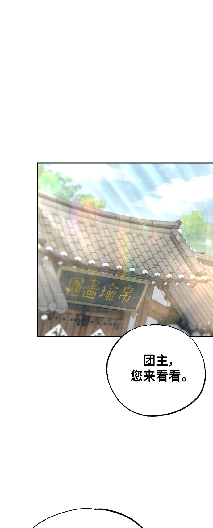 第45话13