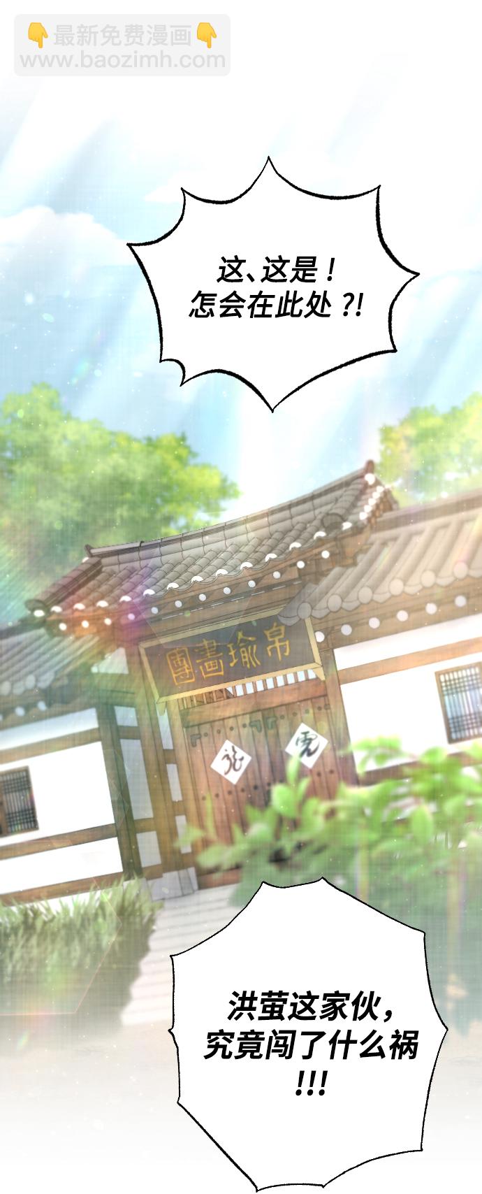 第45话16