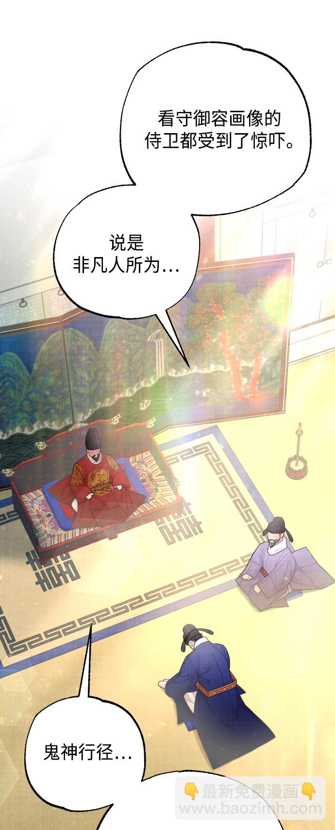 第45话18