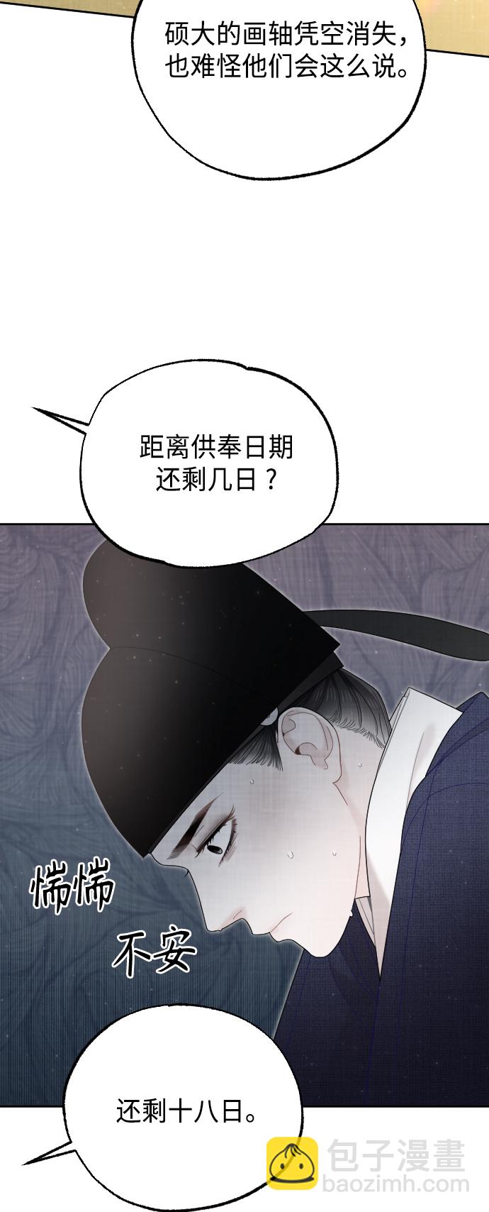 第45话19