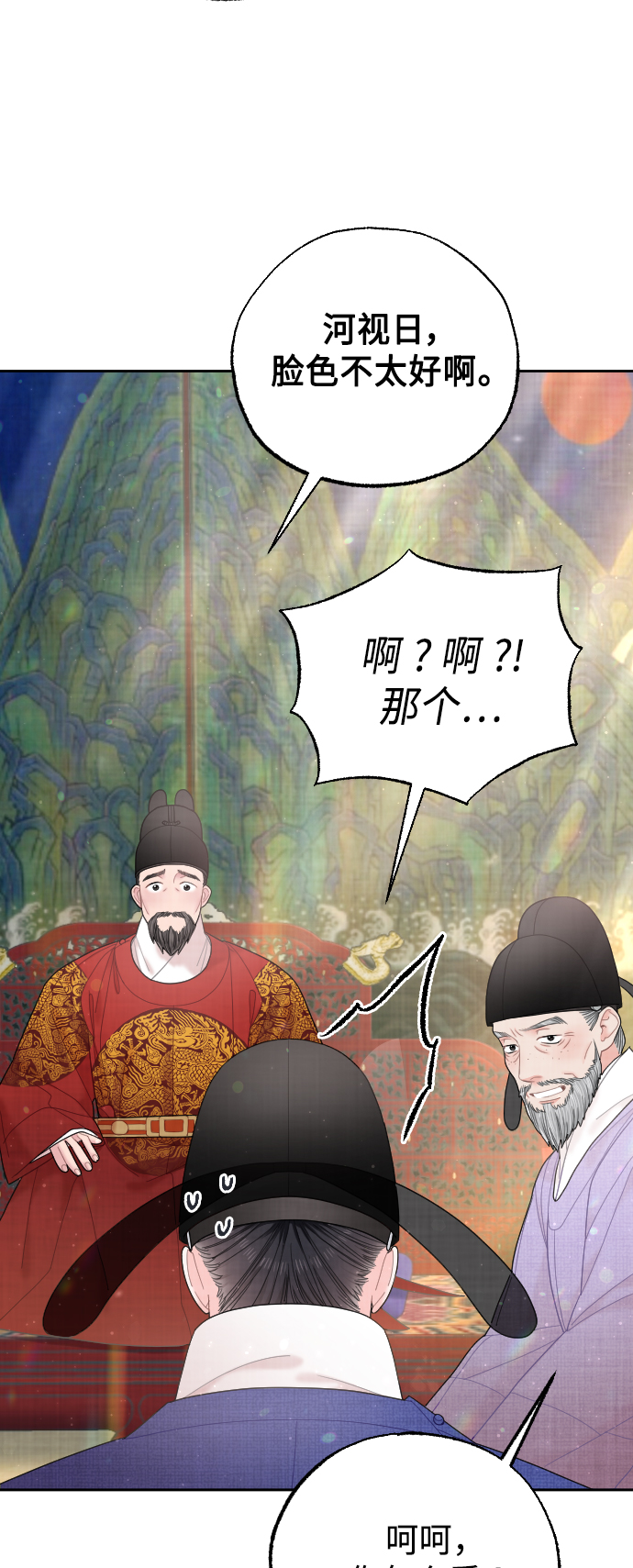 第45话20