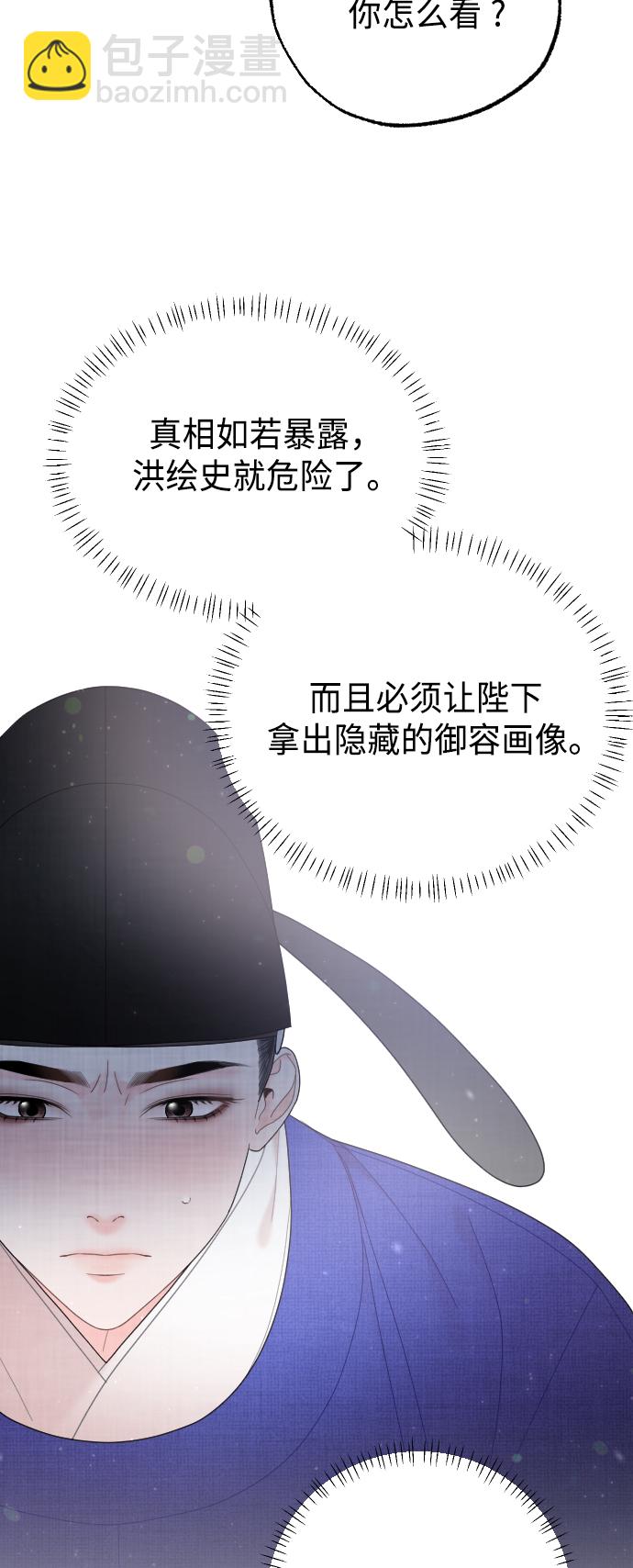 第45话21