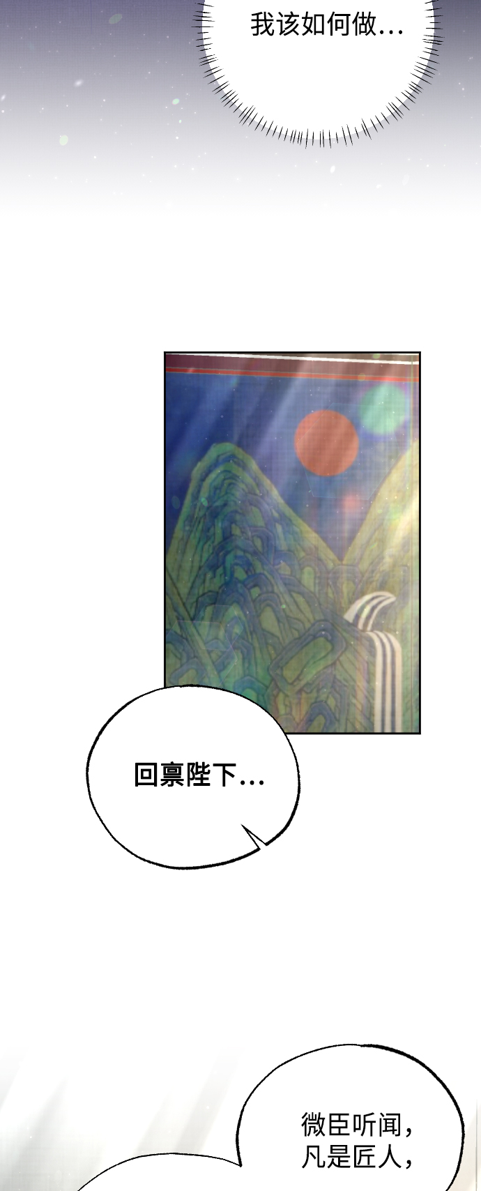 第45话22