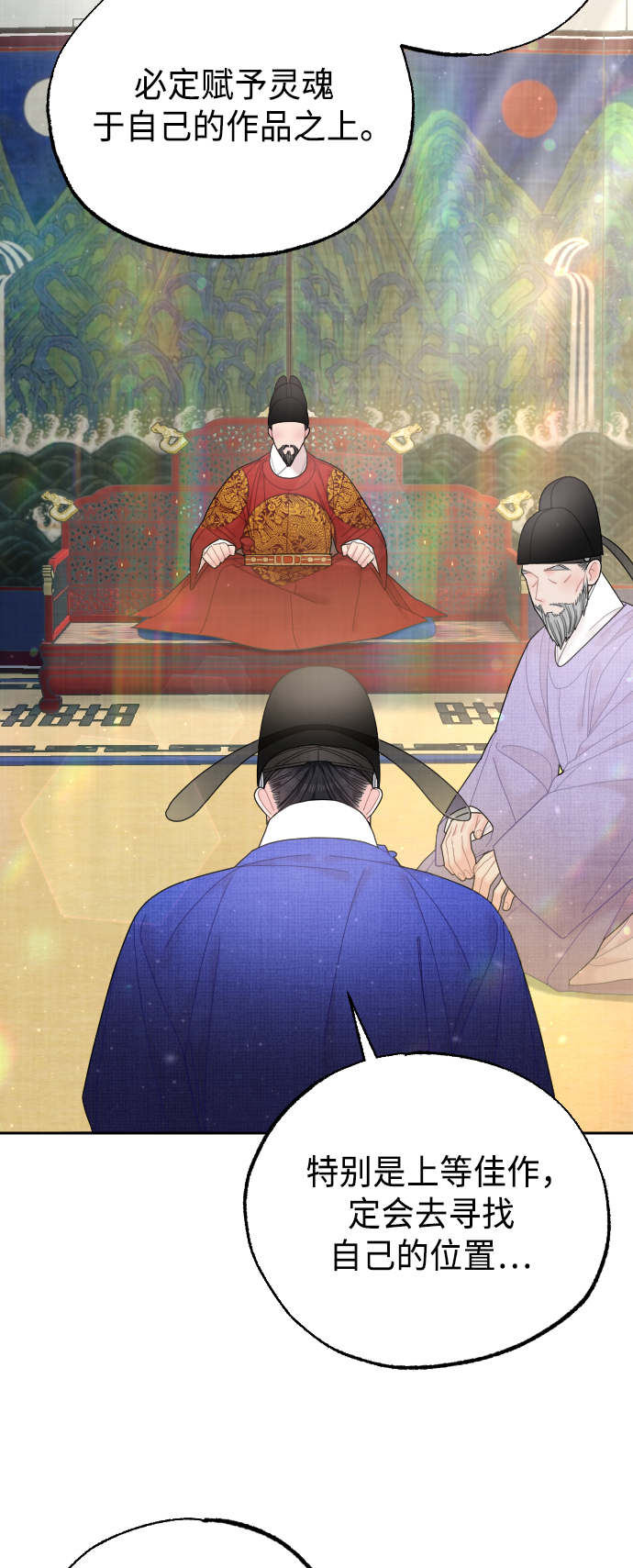 第45话23