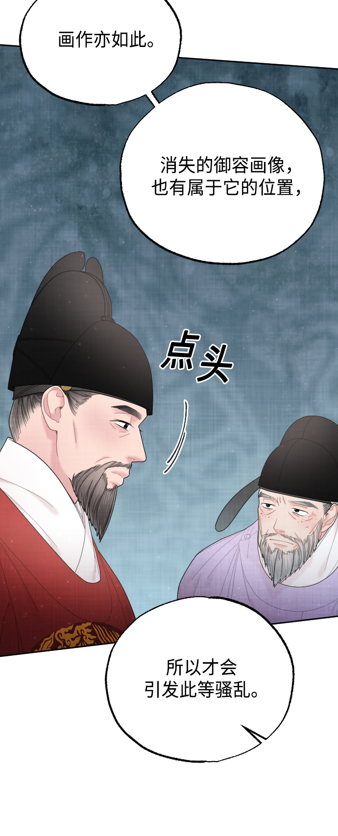 第45话24