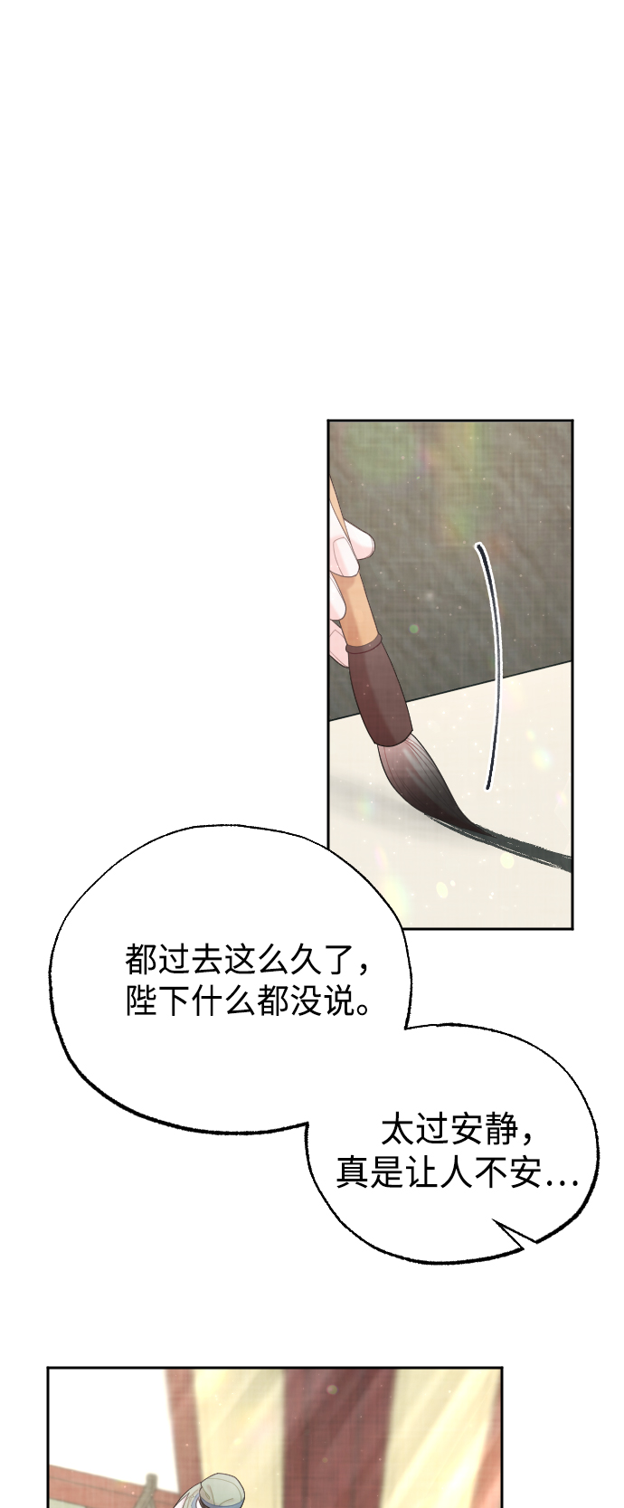 第45话27