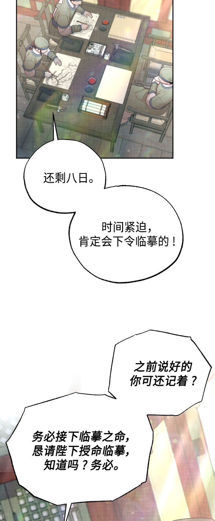 第45话28