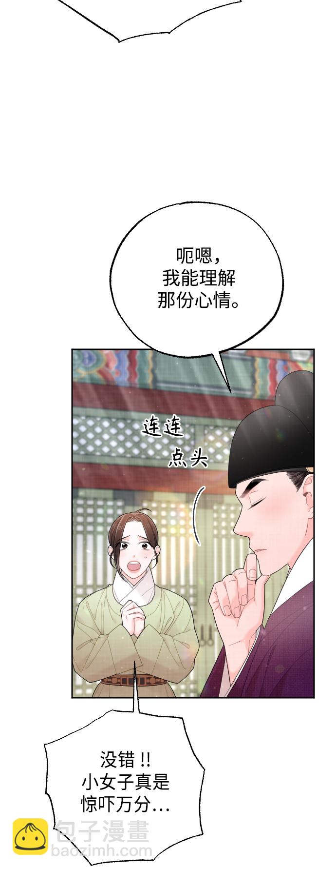 第45话3