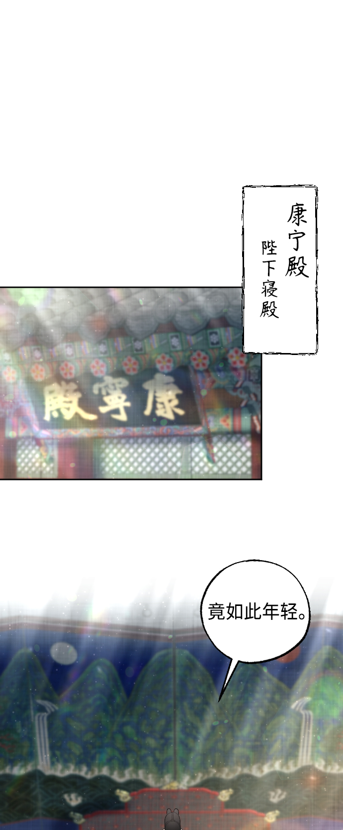第45话33