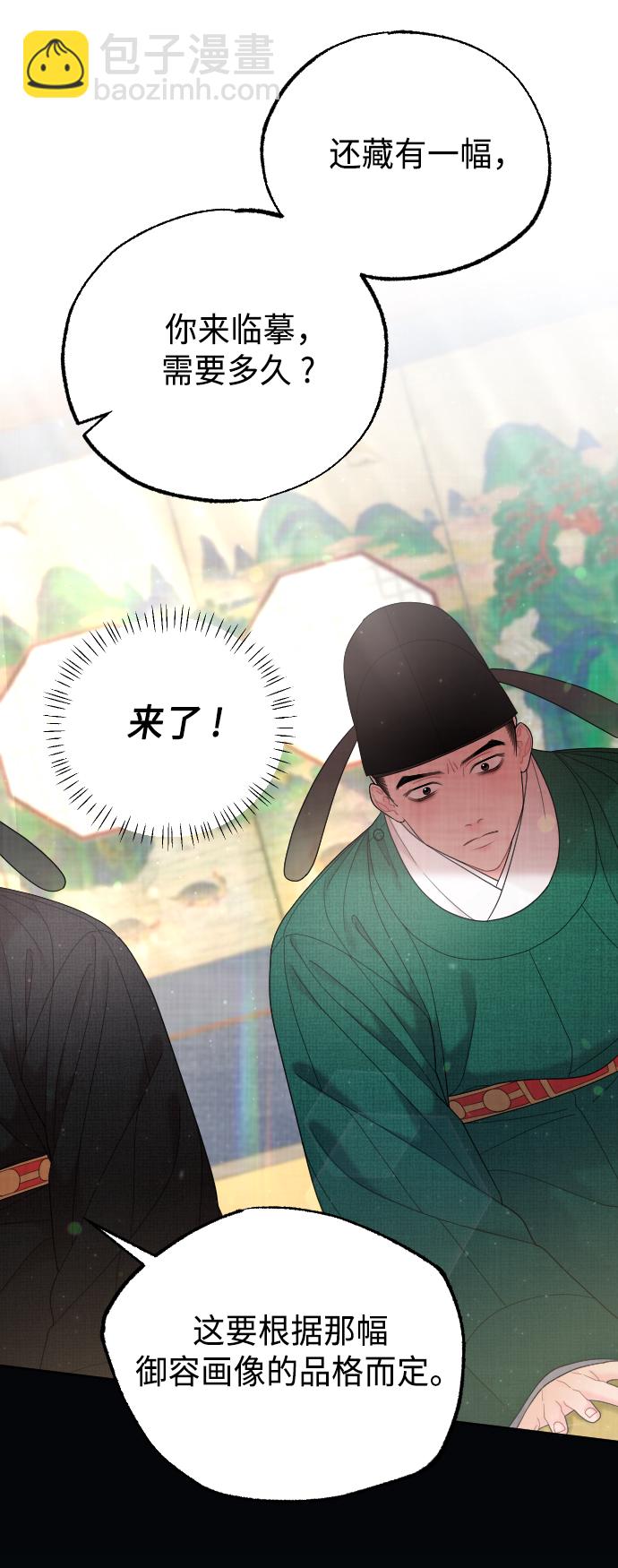第45话37
