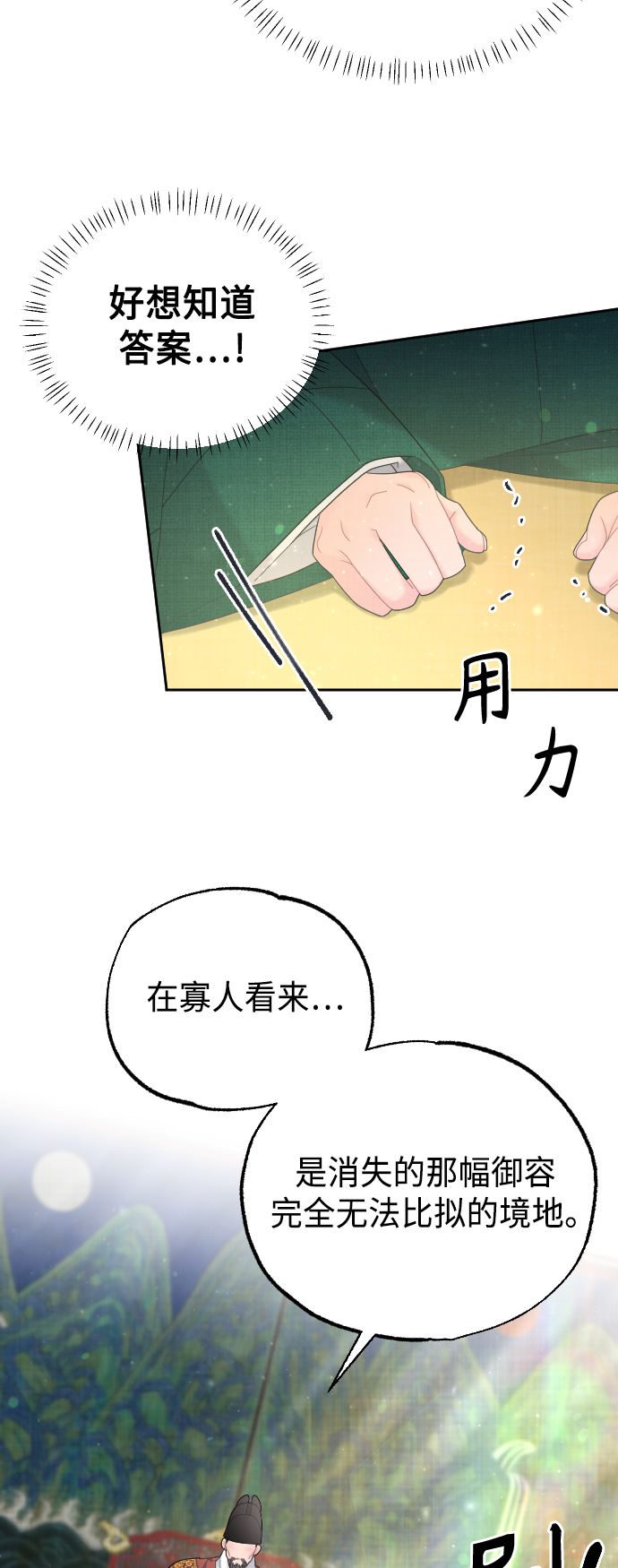 第45话39