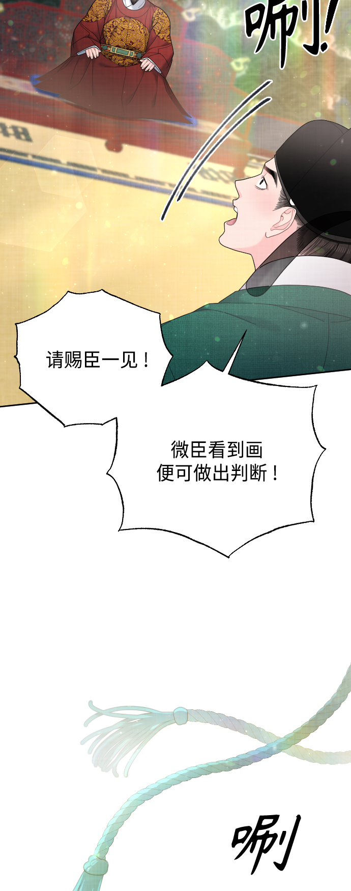 第45话40
