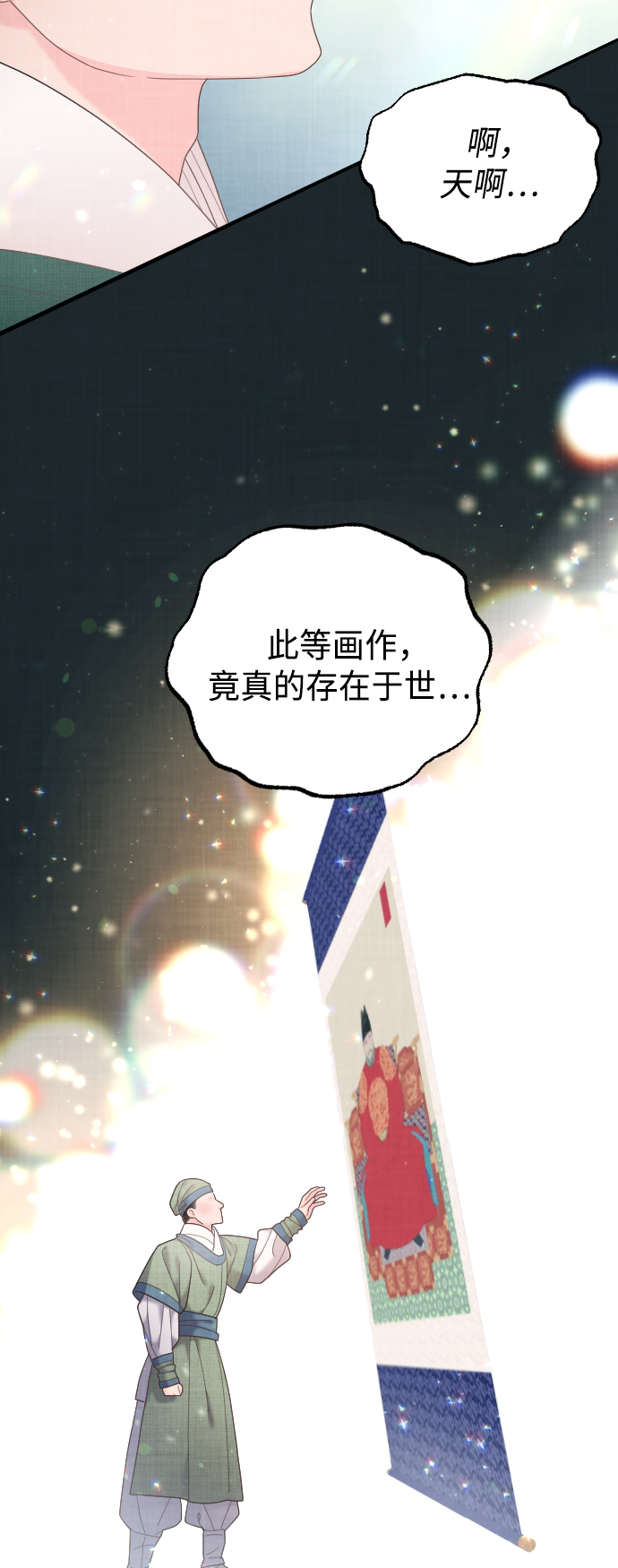 第45话44