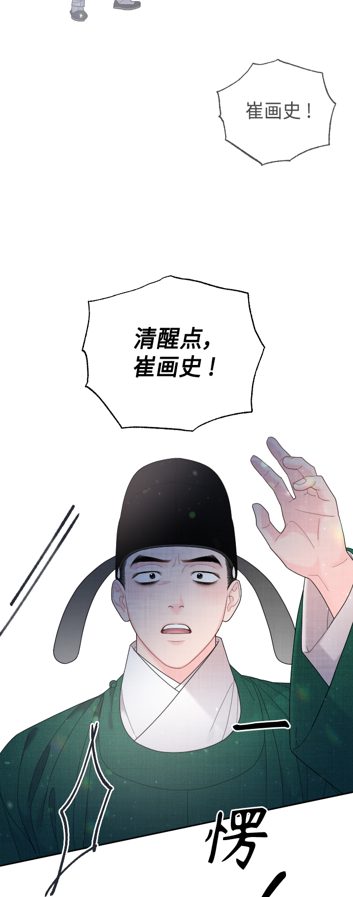 第45话45