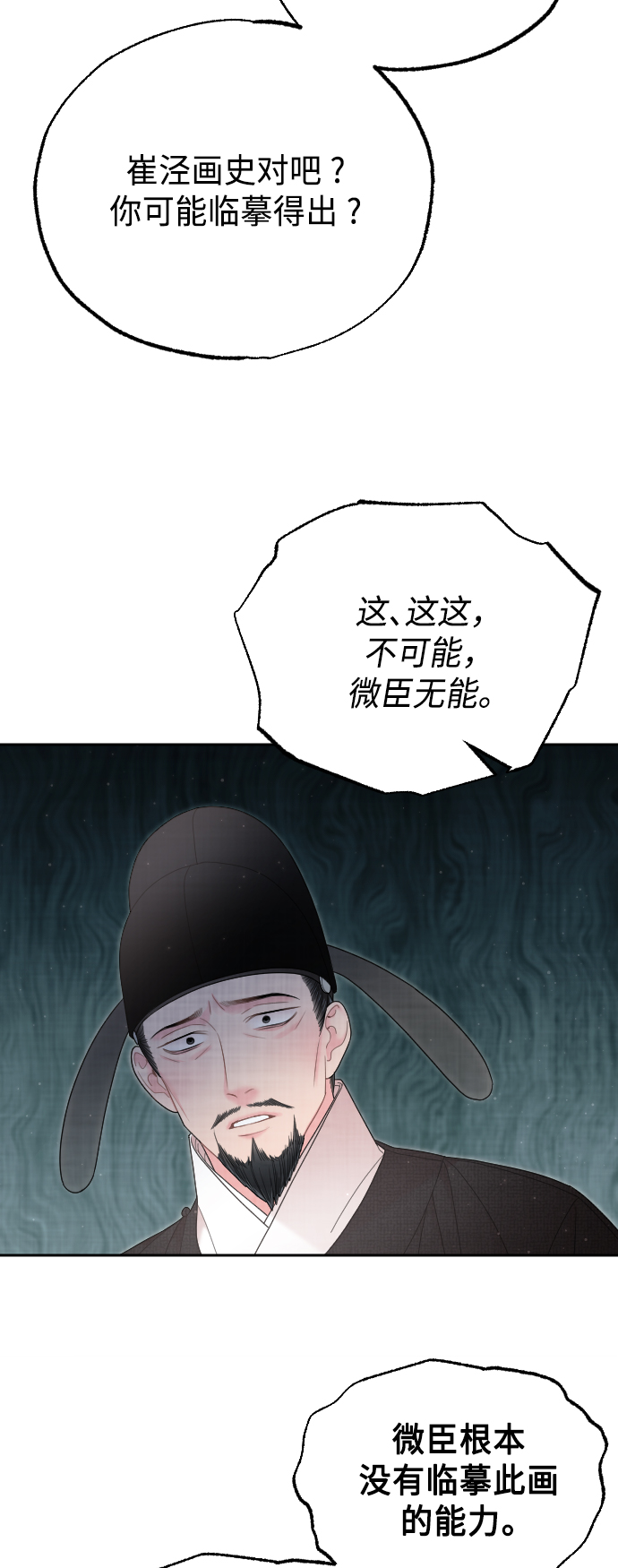 第45话47