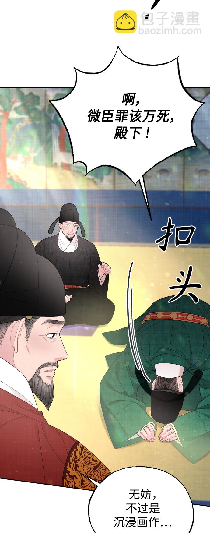 第45话50