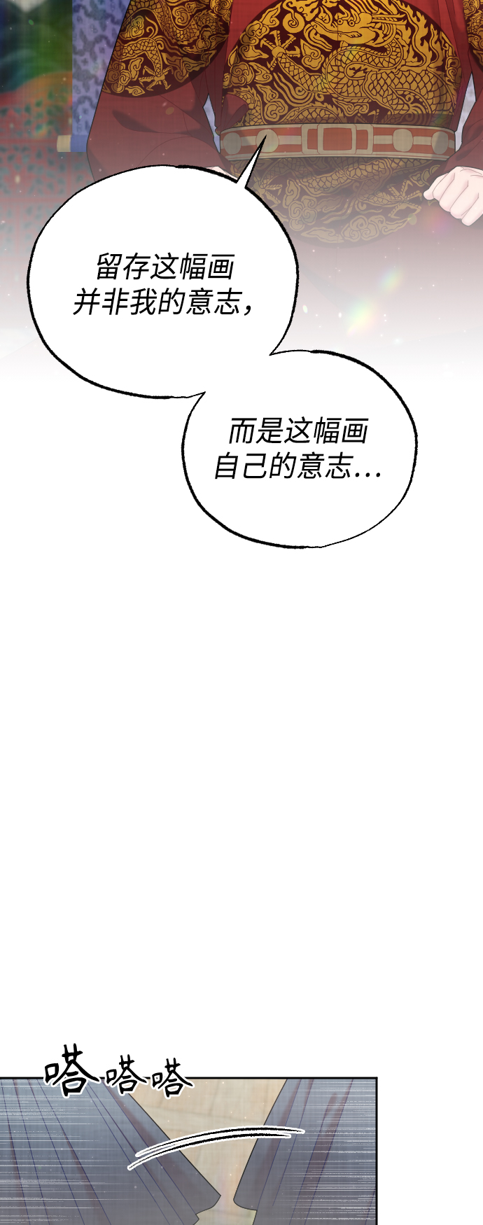 第45话55