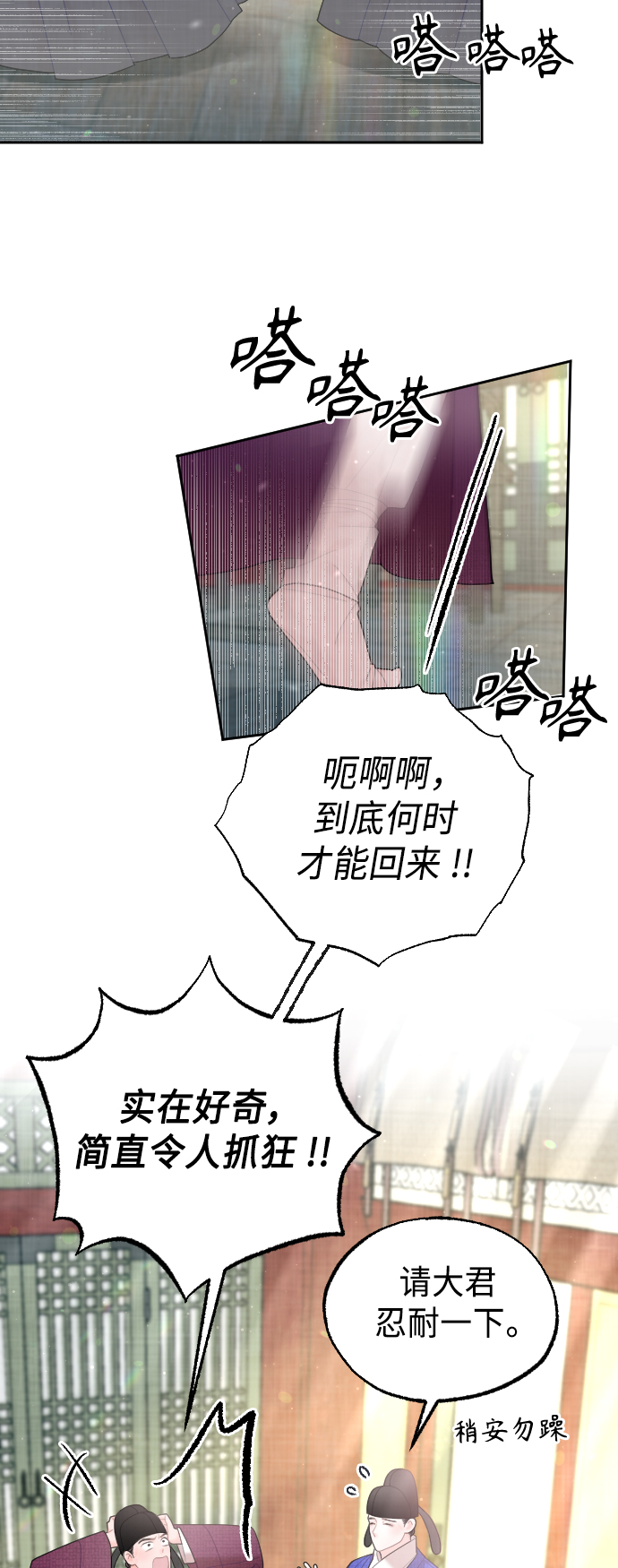 第45话56