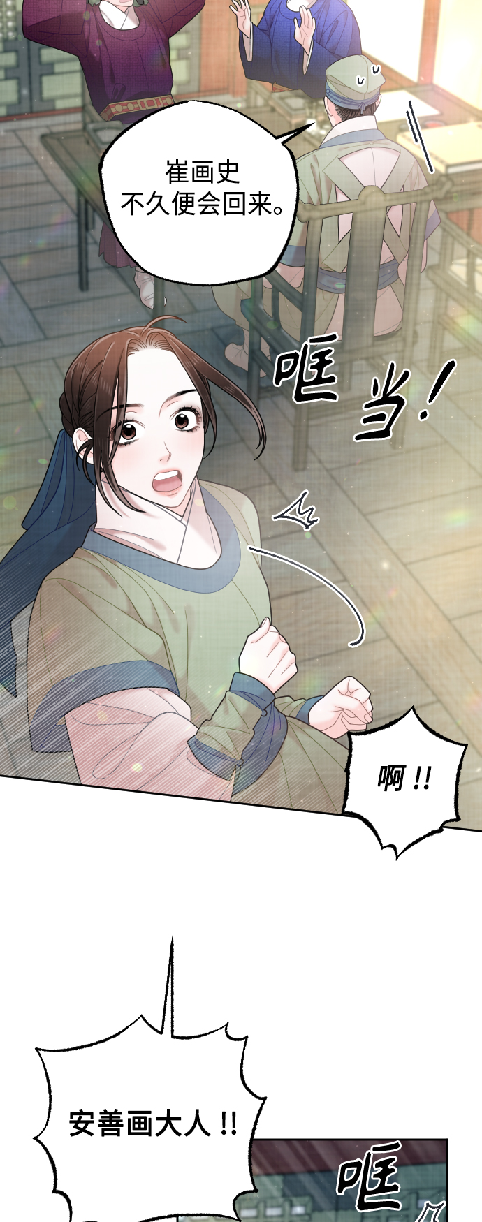 第45话57