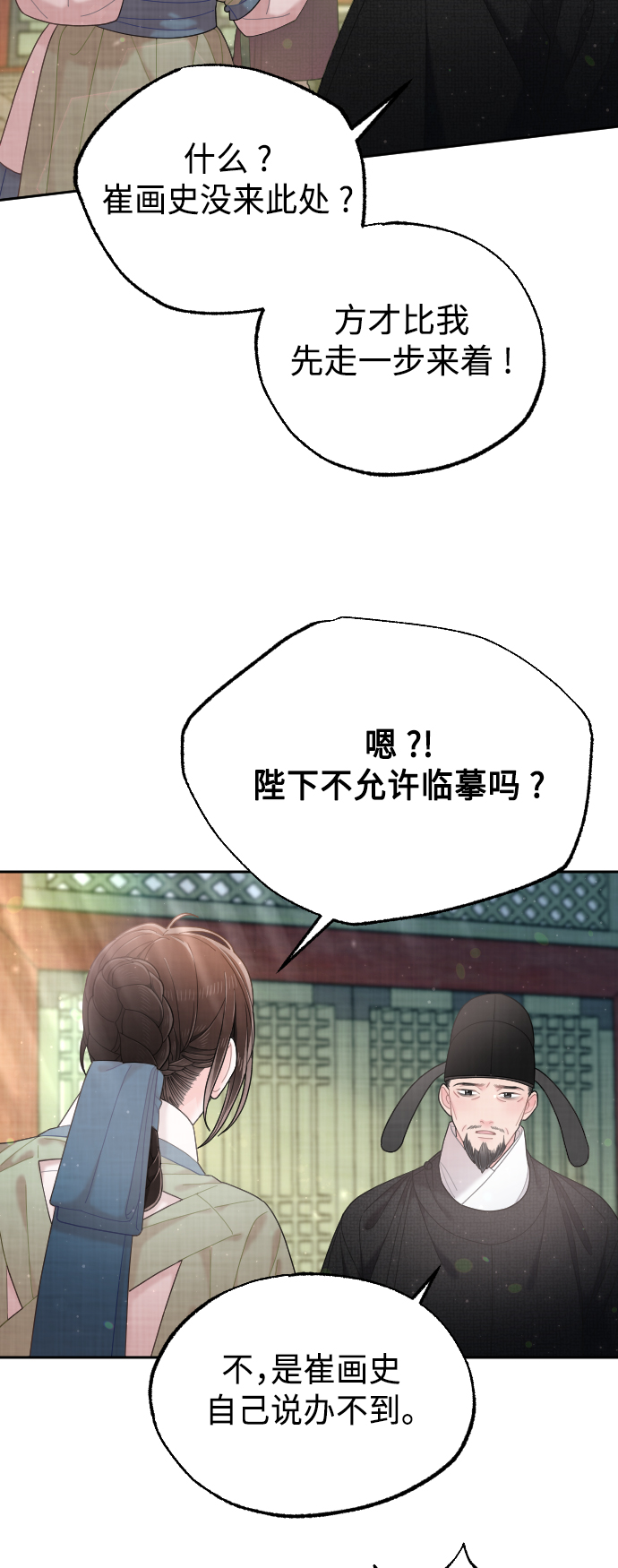 第45话59
