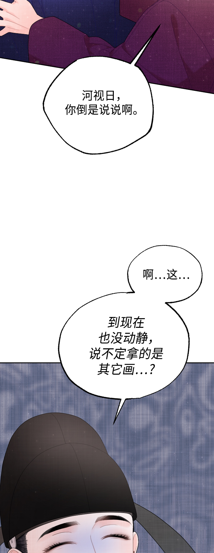 第45话6