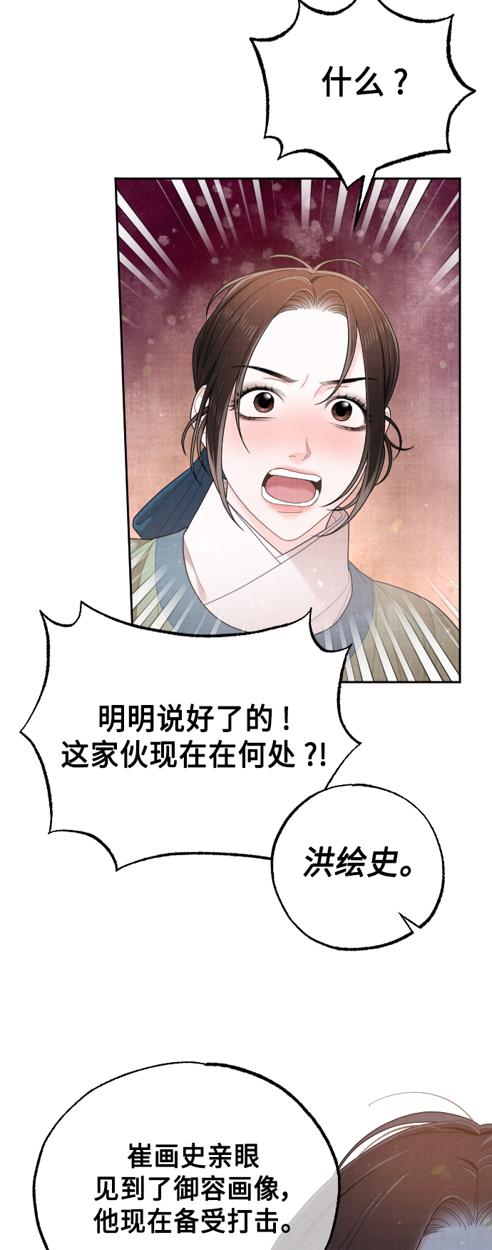 第45话60
