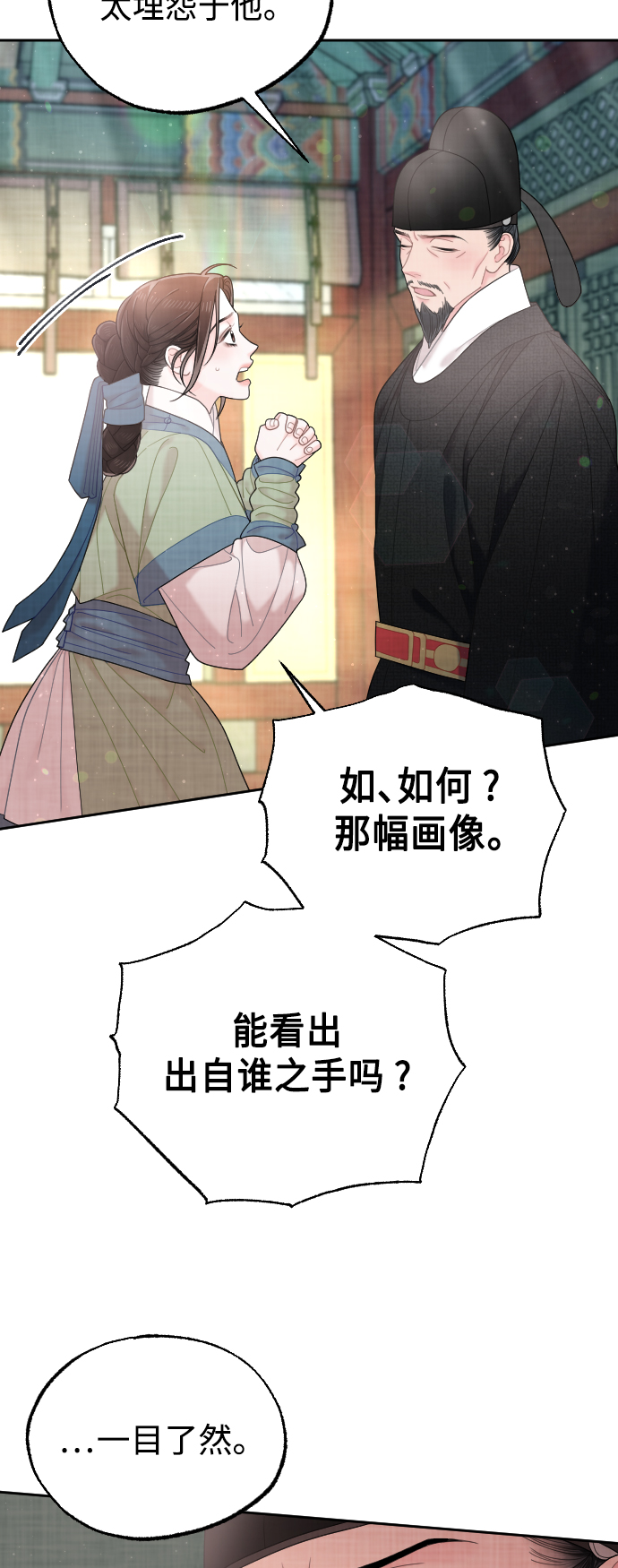 第45话62