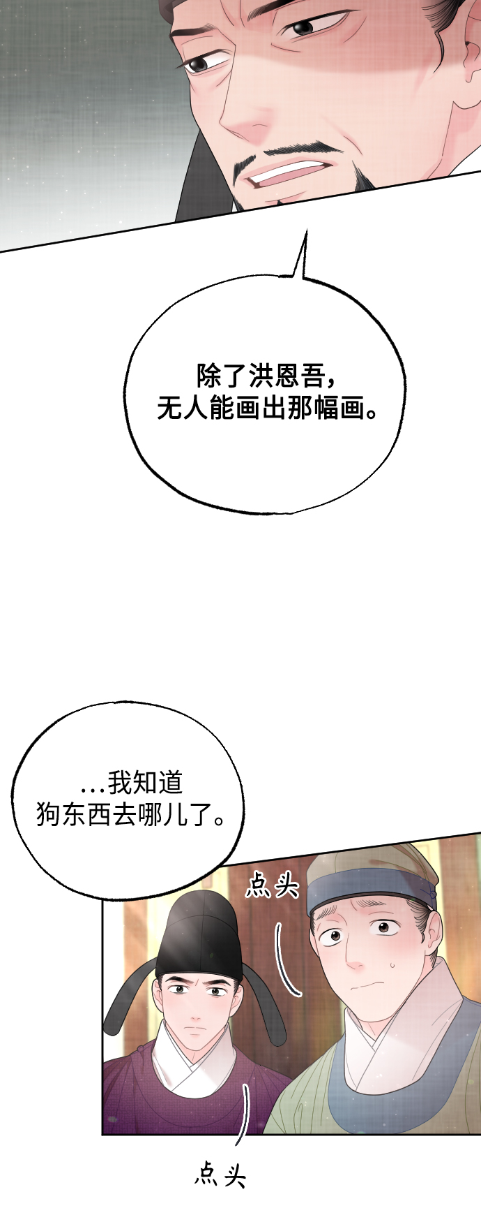 第45话63