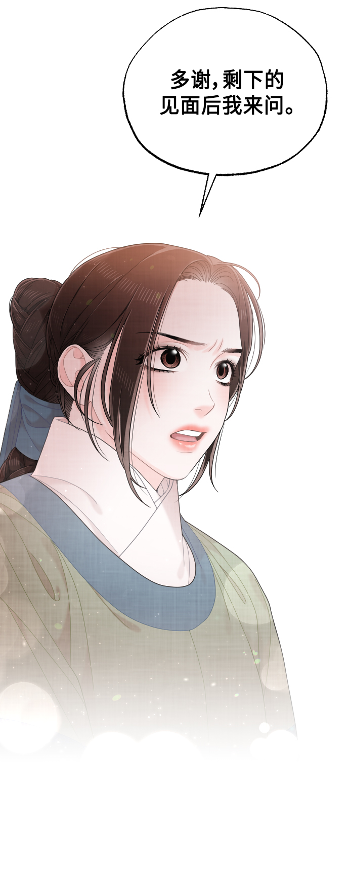 第45话64