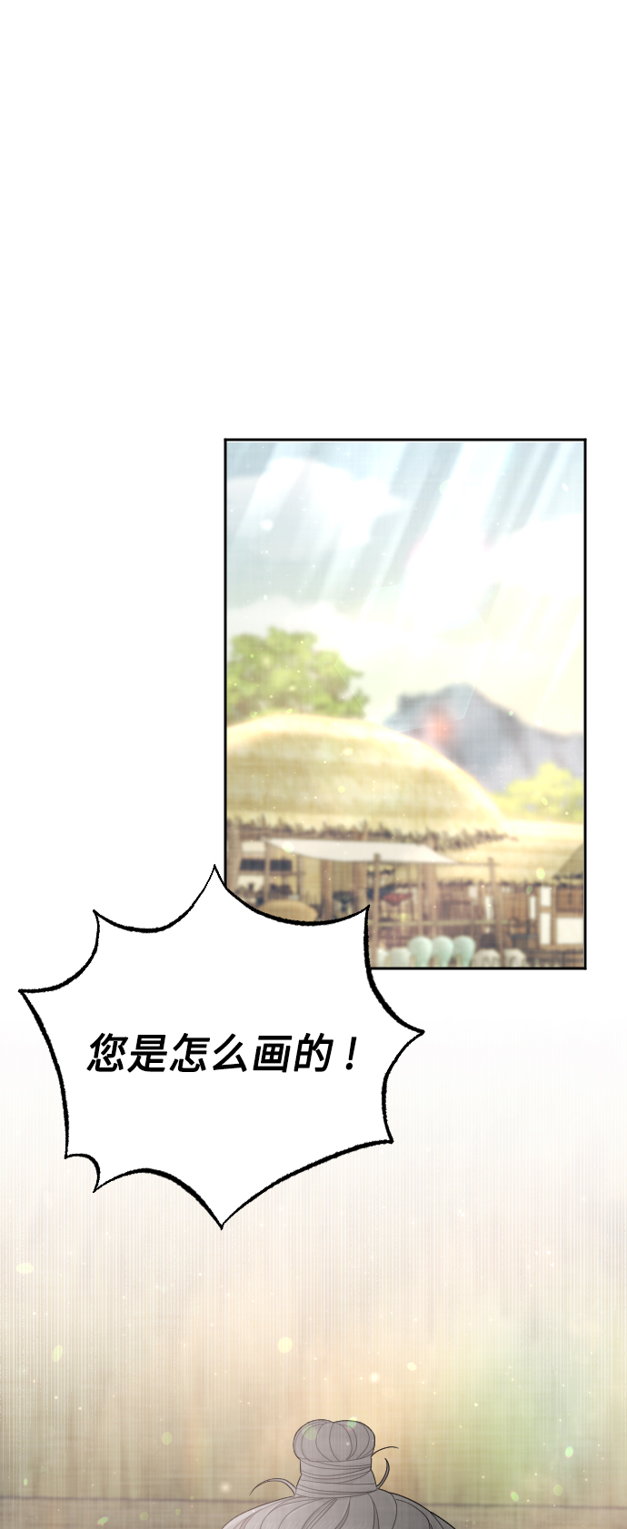第45话65
