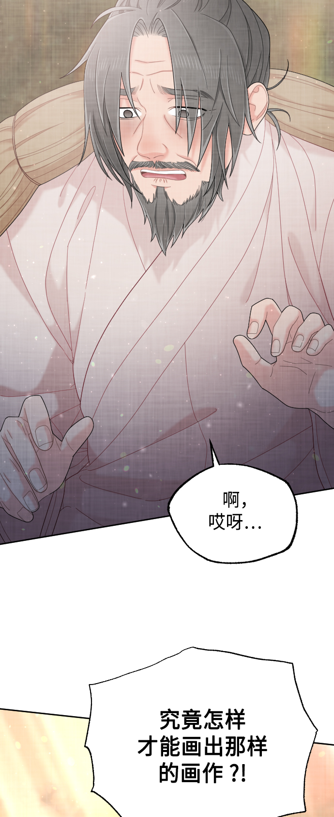 第45话66