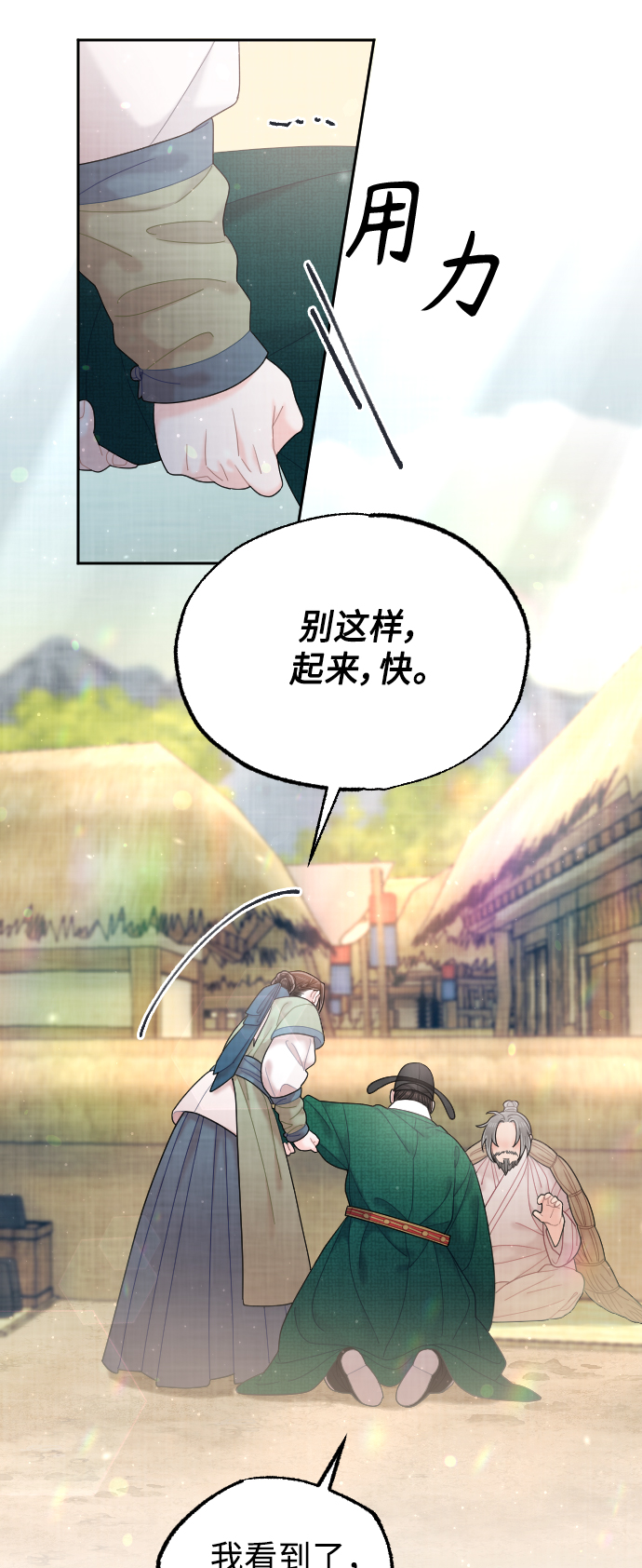 第45话69