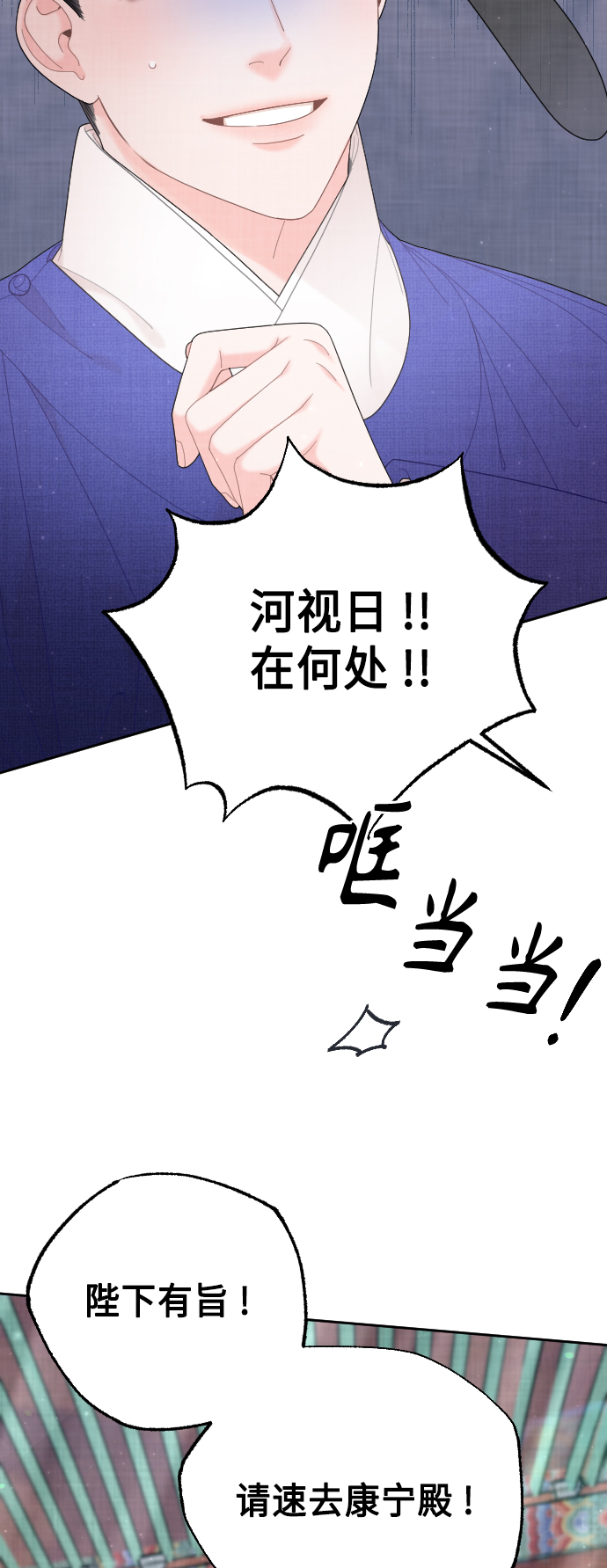 第45话7