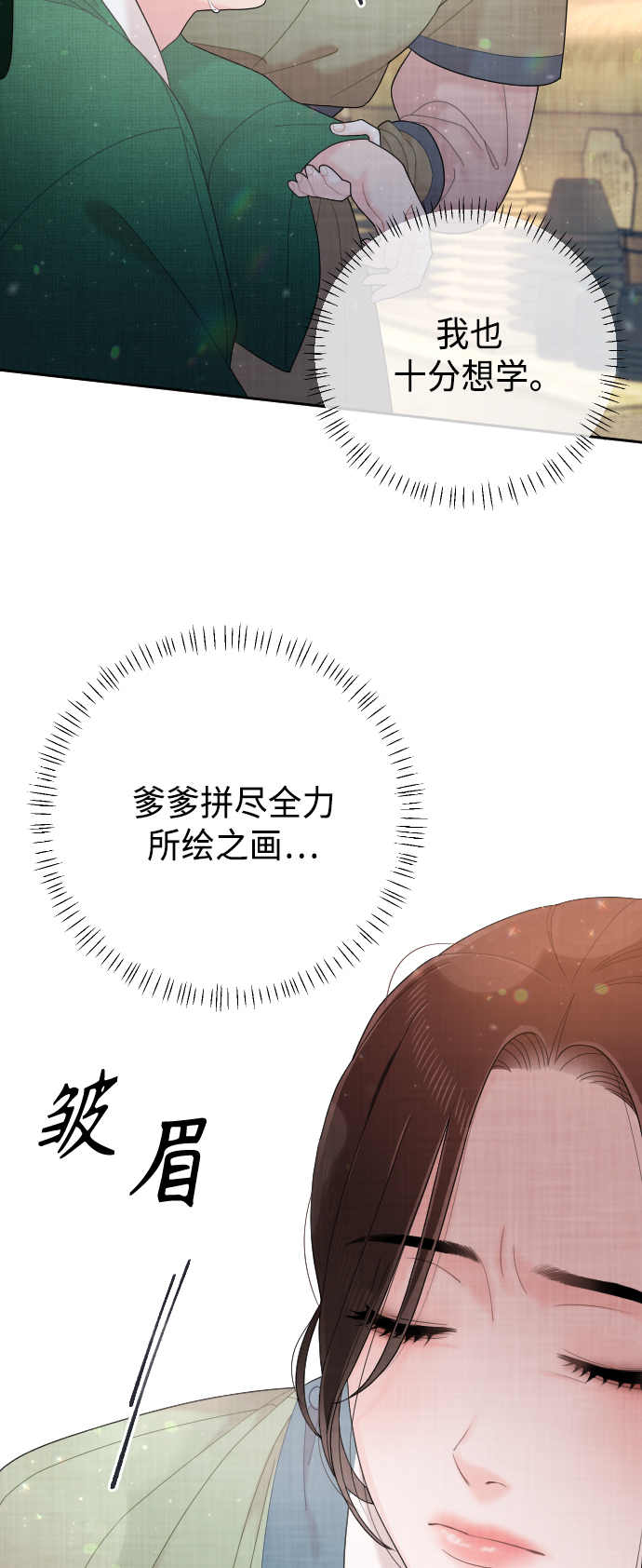 第45话72