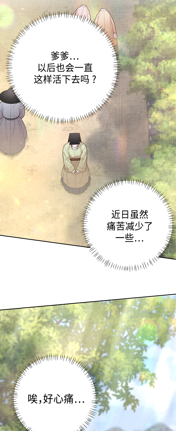 第45话74