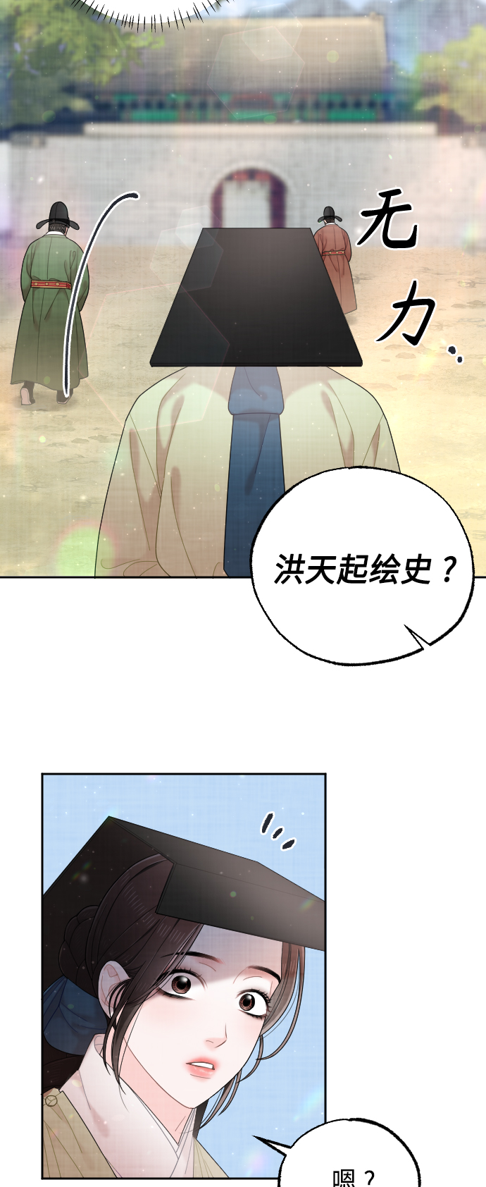 第45话75