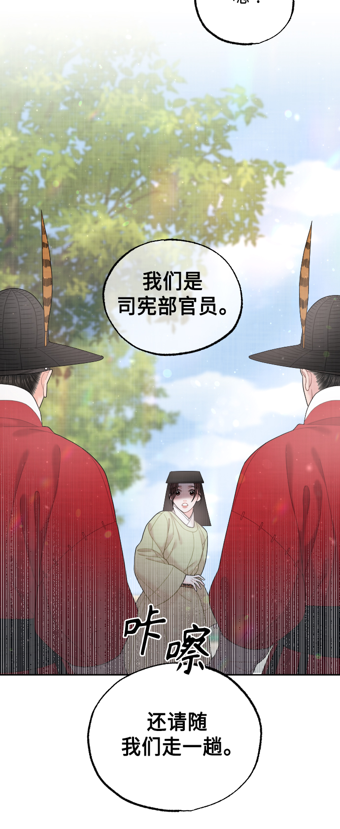 第45话76