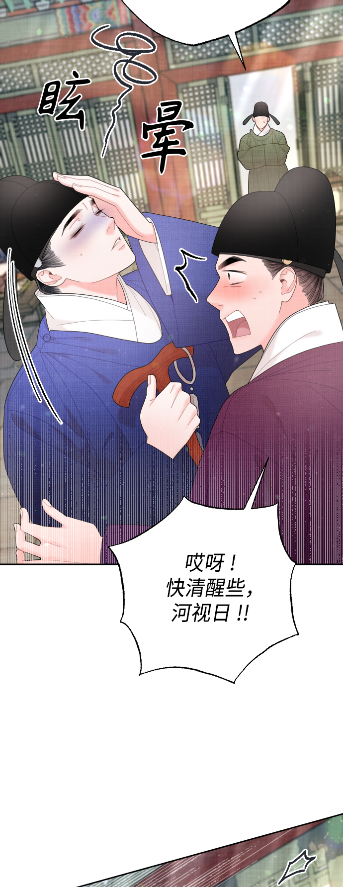 第45话8
