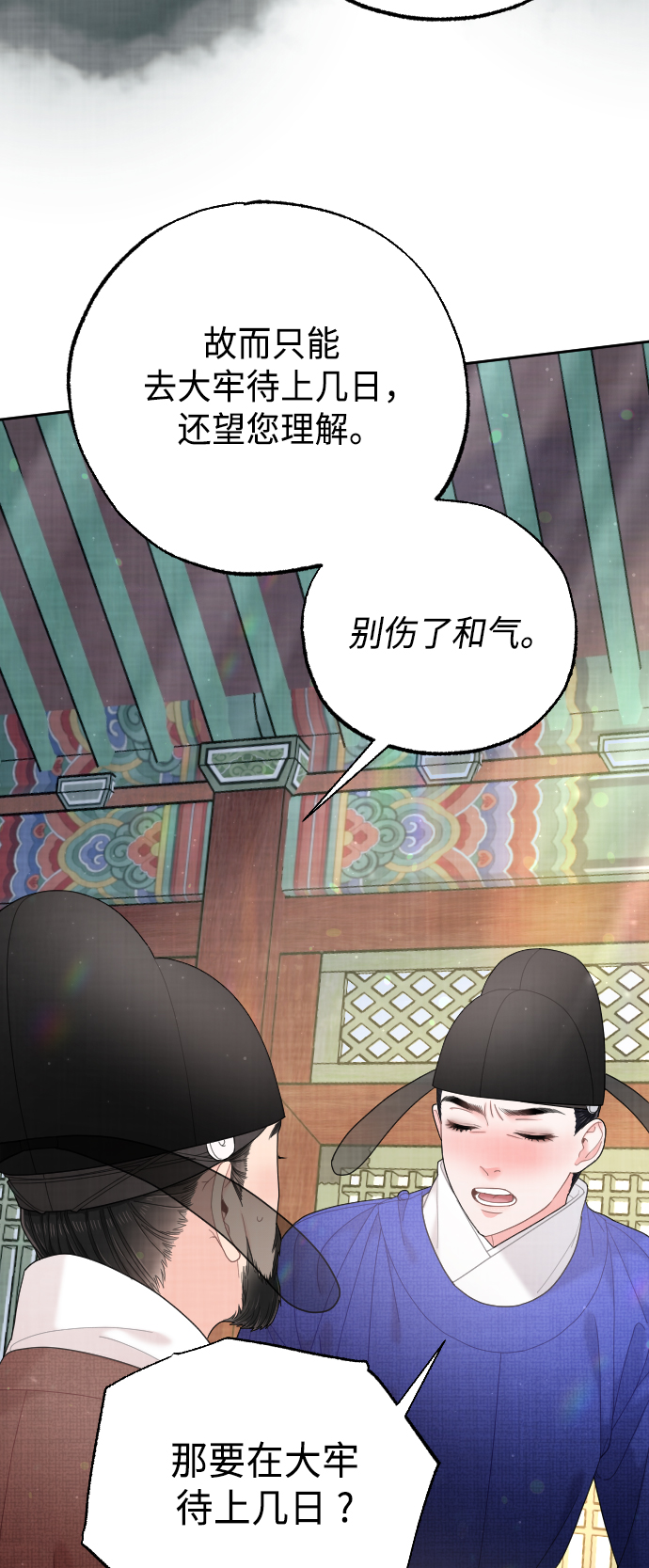 第45话80