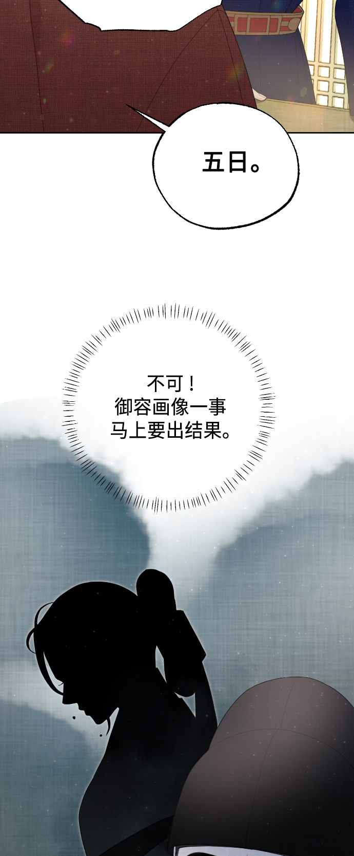 第45话81