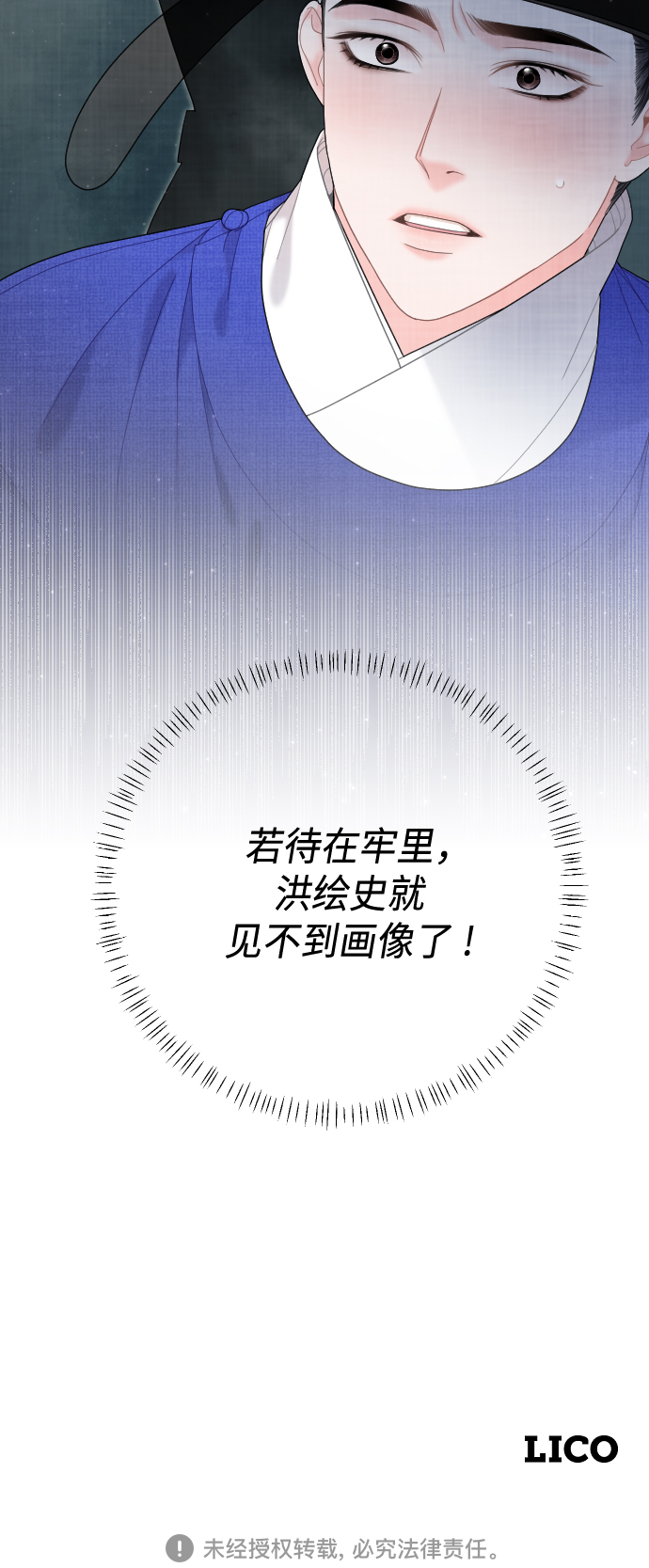 第45话82