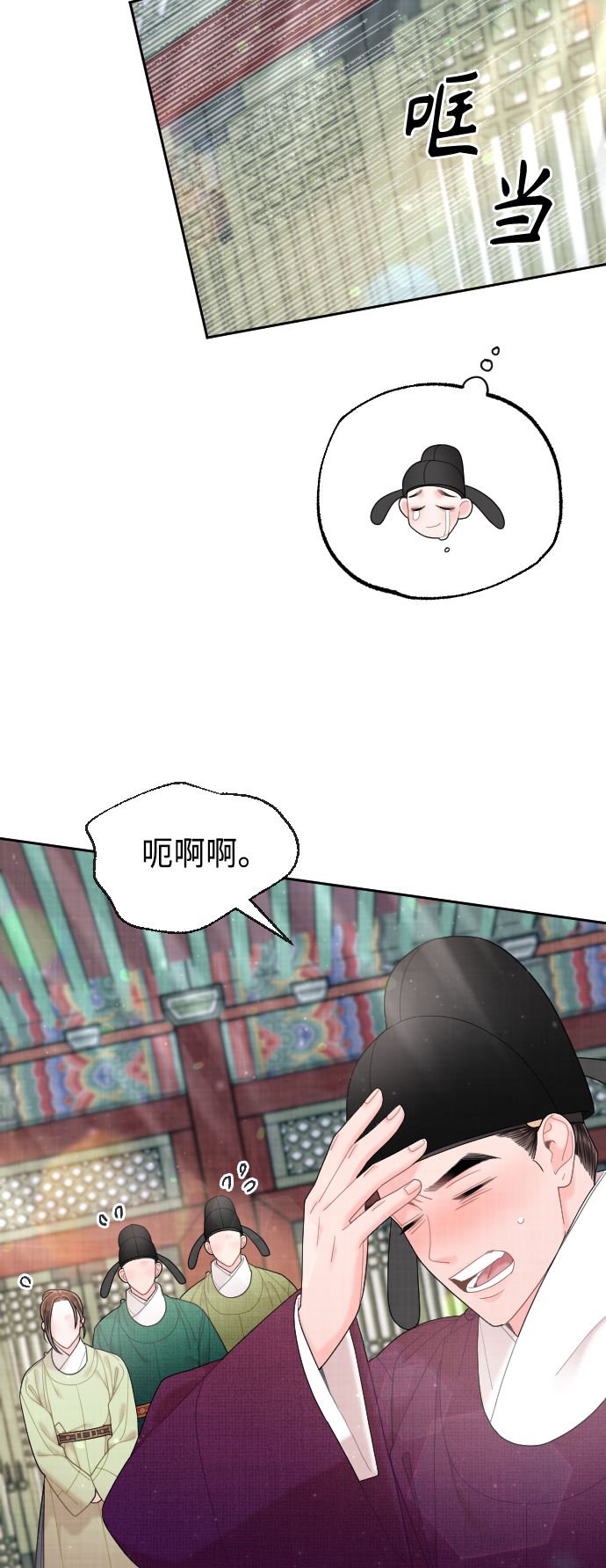 第45话9