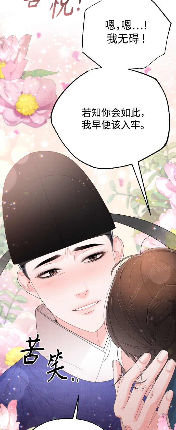 第46话10