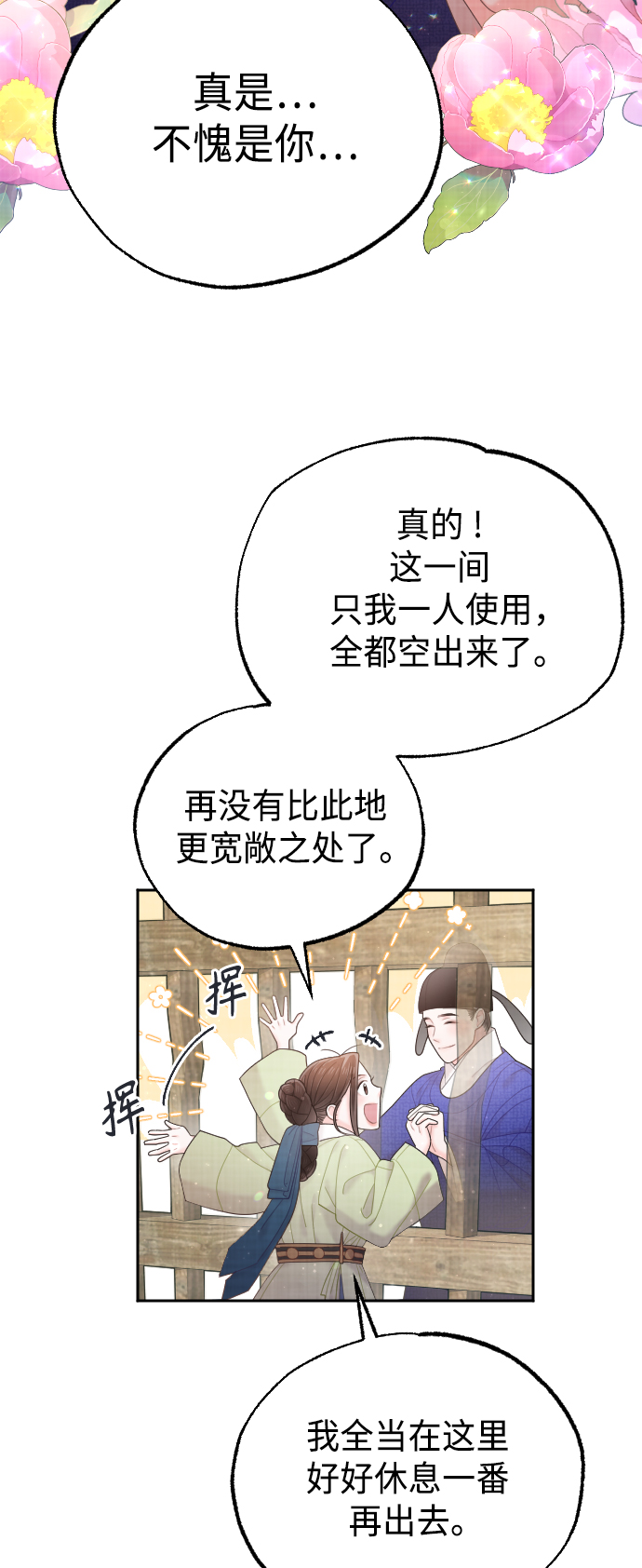 第46话11