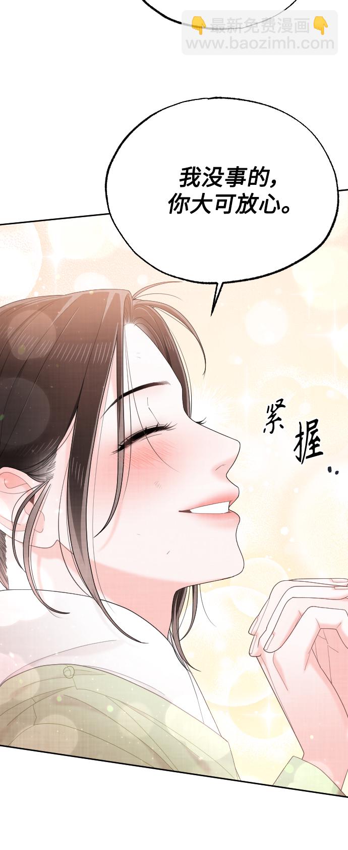 第46话12