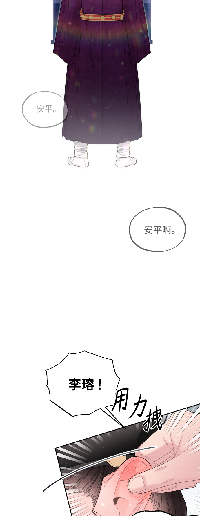 第46话18
