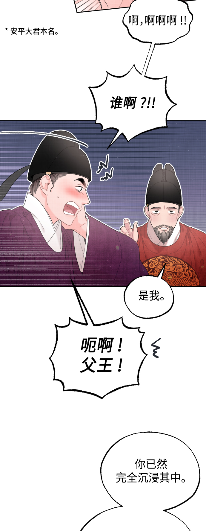 第46话19