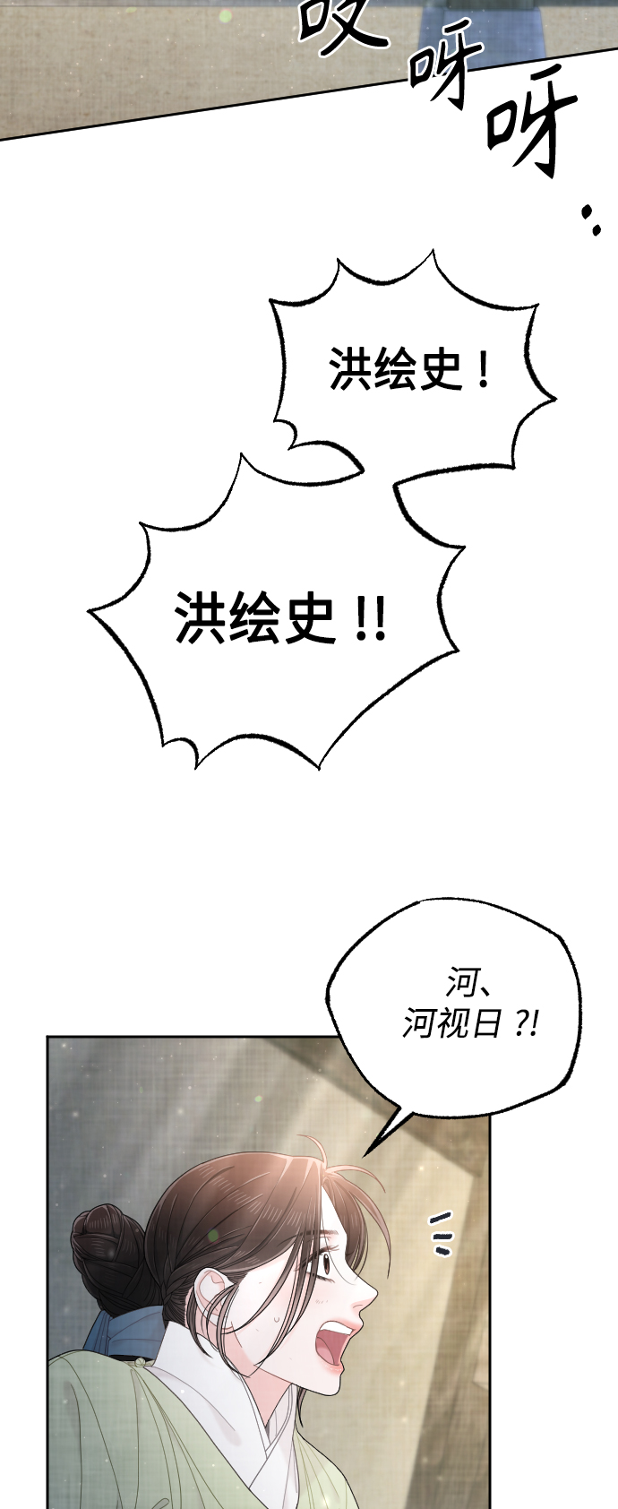 第46话2