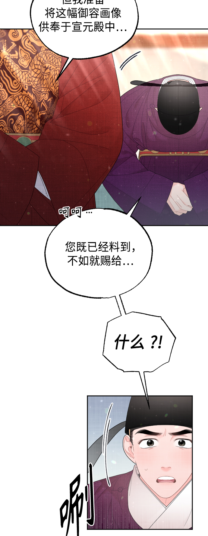 第46话21