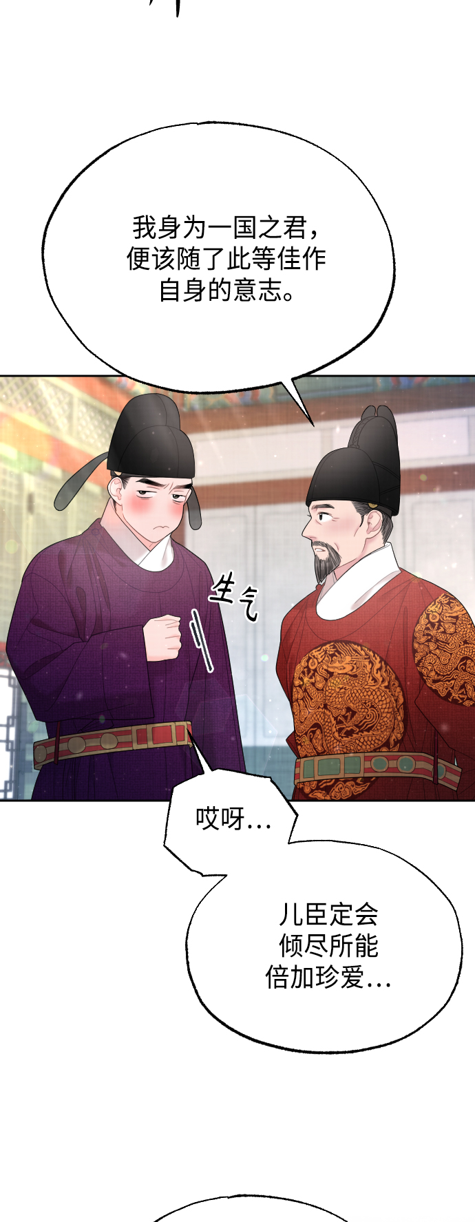 第46话22